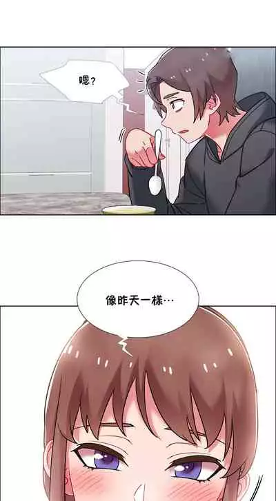 [Studio Wannabe] Rental Girls | 出租女郎 Ch. 33-58 [Chinese] 第二季 完结