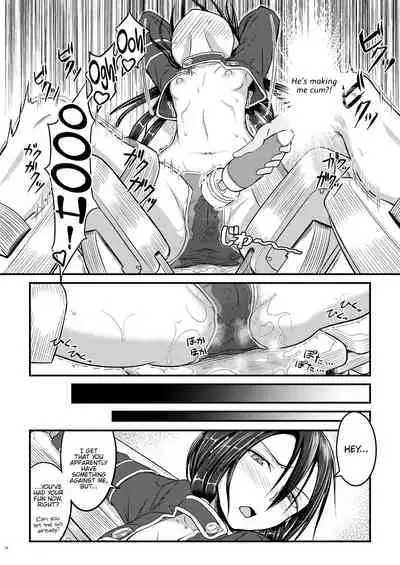 Kiriko Route Another #01