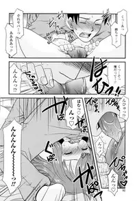 [Nekogen] Oneechan no koko mo Kimochiii