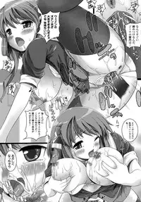 [Ooishi Chuuni] What A Girl!!!