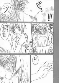 (C64) [Yasyokutei (Akazaki Yasuma)] Tsukasa 100% (Ichigo 100%)