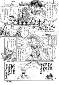 [BLACK ANGEL,Kaikinissyoku (Various)] SO SWEET (Doukyuusei 2)