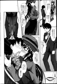 COMIC Penguin Club Sanzokuban 2013-11