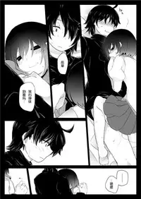 [Sunset Beach (Hammer)] Dear Black Chocolate (Bakemonogatari) [Chinese][Digital]