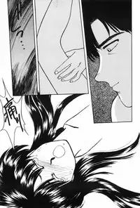 [Kitahara Aki] Himitsu no Houkago