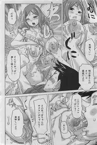 COMIC HANA-MAN 2009-08