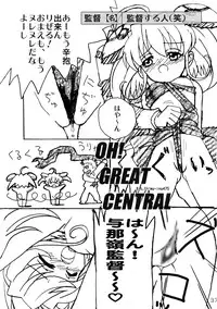 (C63) [Mutekei-Fire] Sekai Ukiuki Daizukan 2002