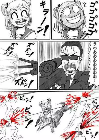 Shiritsu Jenosaido Gakuen!