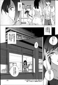 Action Pizazz Special 2014-08