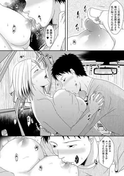 COMIC Kuriberon DUMA 2021-03 Vol. 25