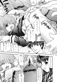 [RED RIBBON REVENGER] Imouto & Shuudoujo