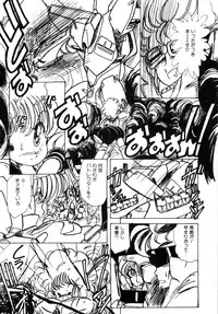 [minami yuuko] nyannyanshimasyo [1986-03-10]