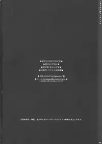 (C73) [PINK (Araiguma)] Chocolate Banana no Hon 1 (To LOVE-Ru)