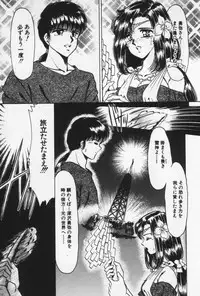 [Negura Nao] Nature Trip Vol.3