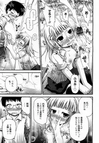 COMIC 0EX Vol. 17 2009-05