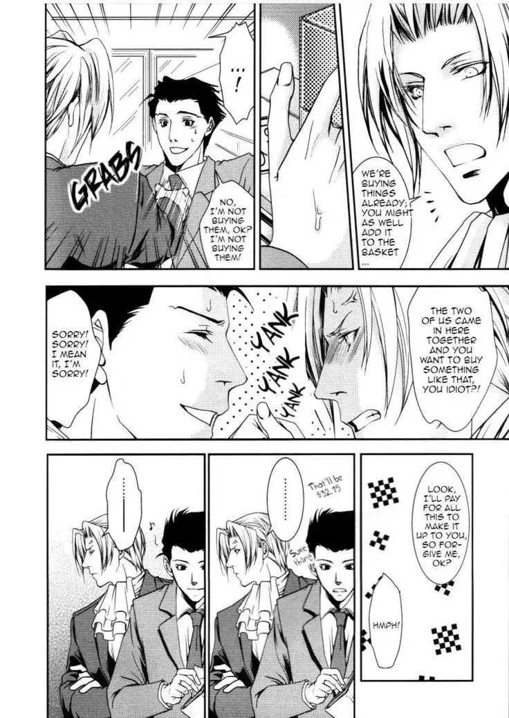 God, Just a Little More