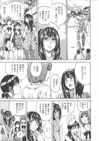 [MARUTA] Kashiwazaki Miki wa Ironna Basho de Zenra Sanpo Shite Mita.