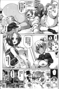 [Marui Maru] Gochisou-sama Deshita [Chinese]