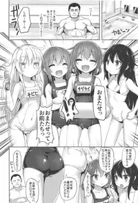 (C89) [Namanamago (Shiba Nanasei)] Iyarase!! Dairoku Kuchikutai!! (Kantai Collection -KanColle-)