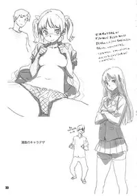 (C83) [SNOB NERD WORKS (Sameda Koban)] TRASH BOX 4 (Various)