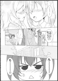 (C84) [Stratosphere (Urutsu)] Princess and Panther! (Love Live!)