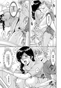 [Hoshino Ryuichi] Hitozuma Furin Numa Ch. 1-3