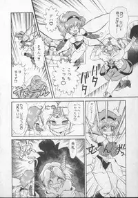 [Mugendai] Panic Princess