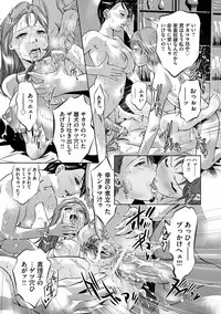 [Onikubo Hirohisa] Hitozuma Reijou Mariko - Slave Wife Mariko [Digital]