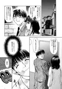 [Akamaru Jyunya] Cutie Pie