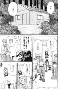 [Chunrouzan] Waisetsu Ehon