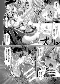 COMIC Unreal 2013-10 Vol. 45 [Digital]