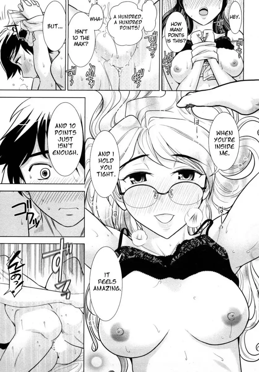 Monthly 'Aikawa' The Chief Editor Chp. 4