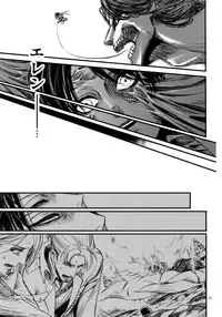 (SPARK9) [Qlapz (Valero)] EreLe Sairokushuu (Shingeki no Kyojin)