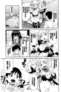 [Akitsuki Itsuki] Saimin Anji de "Kanarazu Kou naru" [Chinese]