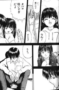 (成年コミック) [アンソロジー] Lolikko1 ロリッコ