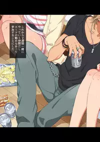 COMIC Ananga Ranga Vol. 21 [Digital]