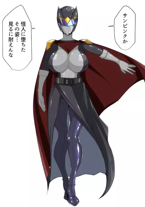 Retsu tousen-tai sanfaibu ~ kaijin e no joutaijou/ burakku-hen ~