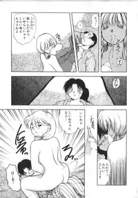 [Anthology] Akazukin Zatsugi-Dan