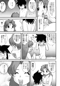 [Juan Gotoh] Shounen Teikoku - The Boys' Empire