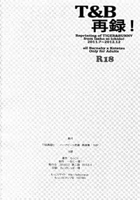 (C88) [Isshou ni Ichido! (Mokkori)] T&B Sairoku! (TIGER & BUNNY)