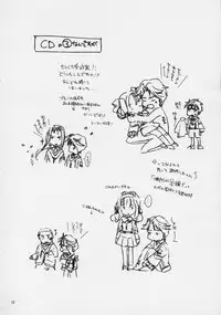 (CR30) [Kyougetsutei (Miyashita Miki)] Ararato (Gunparade March)