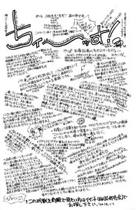 [Hayakawa Mamoru] Yokujou Keikaku H00 - Lust Plan H00