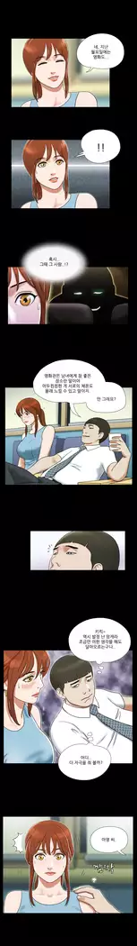 17 Couple Game Ch.0-37