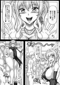 [KEN] Boku dake no Bakunyuu Ona-maid Jou