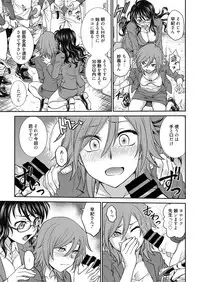 Web Manga Bangaichi Vol. 13