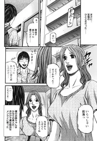 COMIC Bazooka 2011-11