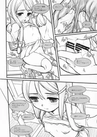 (C91) [Okina Flying Factory (OKINA)] Maishuu KaKin wa Choukyoubi