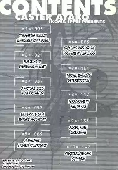 Caster Ayako Kanzenban Ch. 1-16