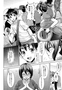 COMIC Tenma 2015-08