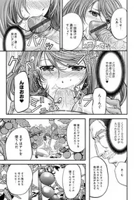 COMIC Magnum Vol. 69